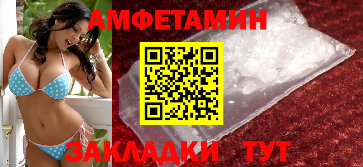 АМФ 98% Отрадное