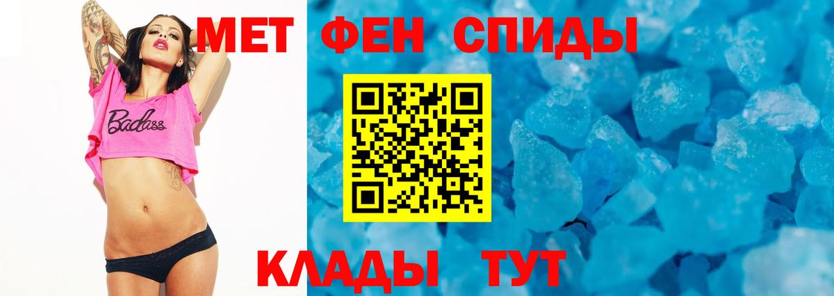 АМФЕТАМИН 97%  Вход с VPN  АМФ  Отрадное  АМФЕТАМИН 