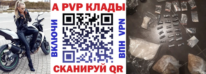 сколько стоит  Отрадное  Alpha-PVP крисы CK 