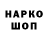 ГАШ Изолятор Flow' Block_strike
