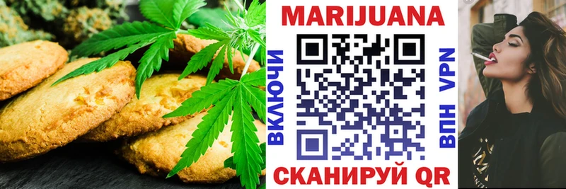 Canna-Cookies марихуана  KRAKEN рабочий сайт  Отрадное 