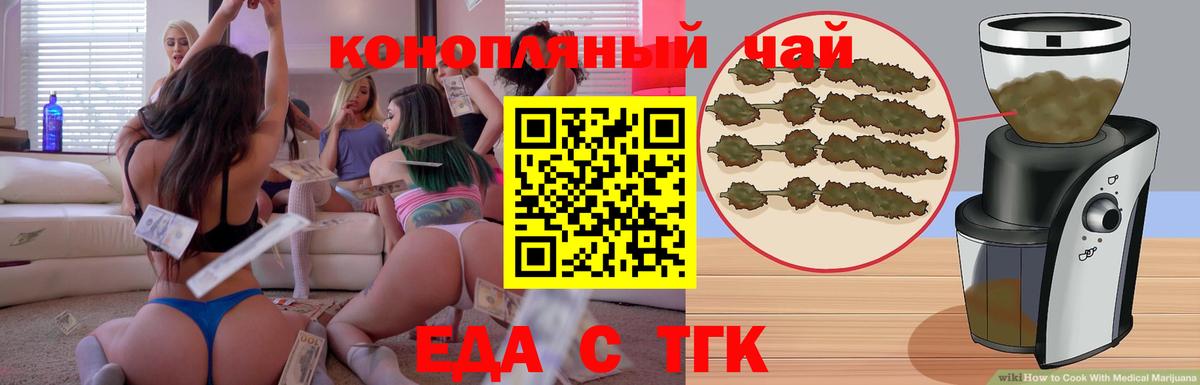 Отрадное  Canna-Cookies марихуана  Вход с VPN 