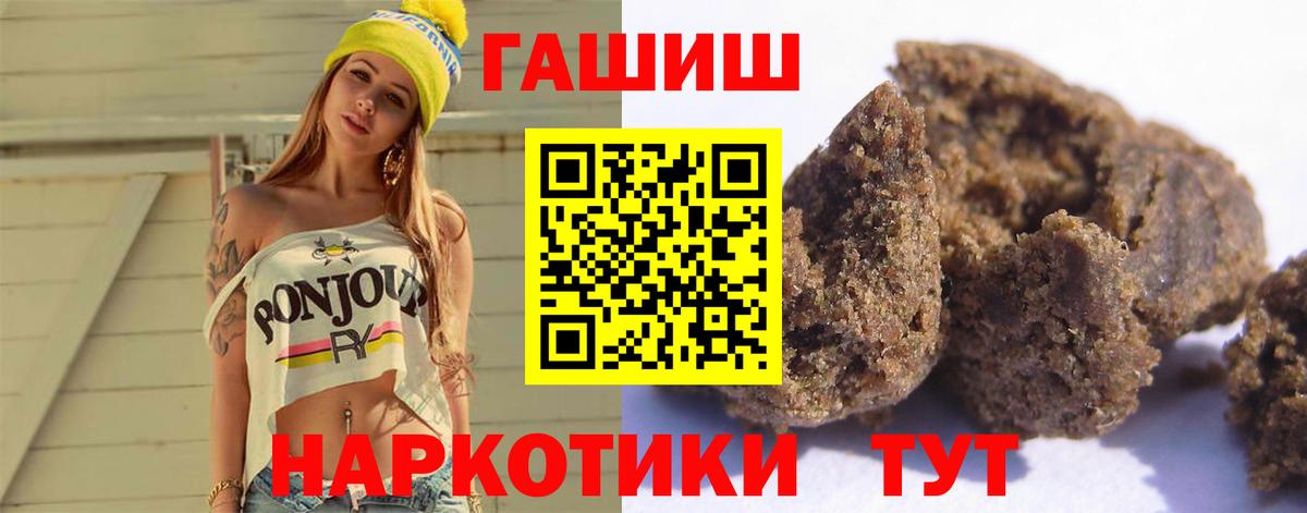 ГАШИШ VHQ Отрадное