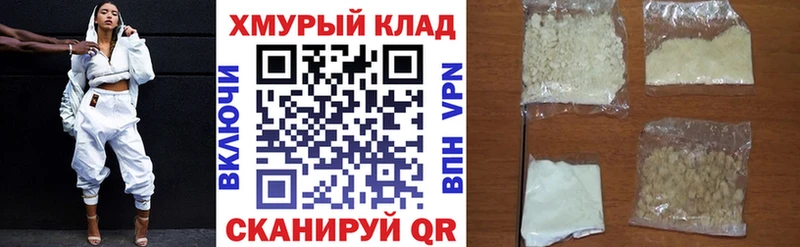 Героин герыч  гидра ССЫЛКА  Отрадное 