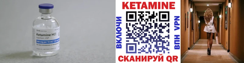 omg как зайти  Отрадное  Кетамин VHQ  купить наркотики цена 