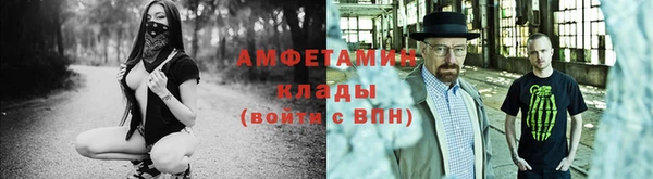 мескалин Пестово