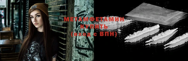 мяу мяу кристалл Абинск