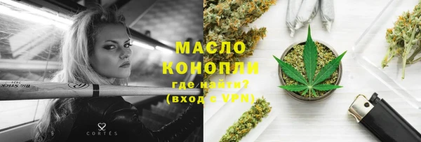 MDMA Абаза