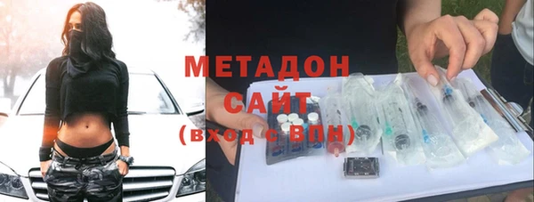 MDMA Абаза