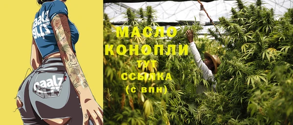 MDMA Абаза