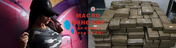 MDMA Абаза
