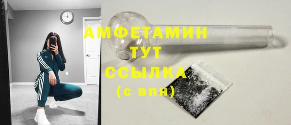 мяу мяу кристалл Абинск