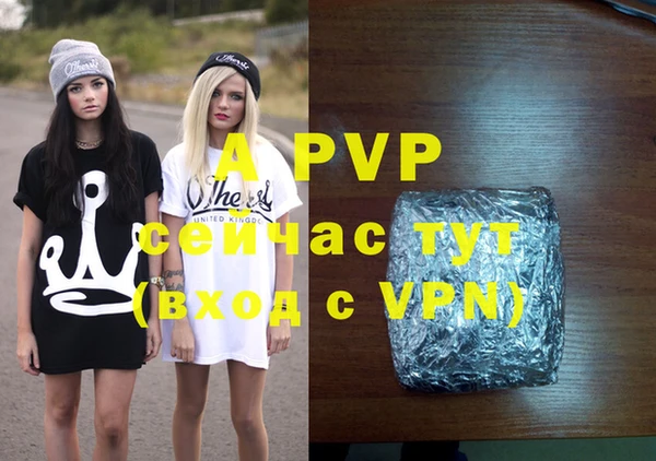 индика Абдулино