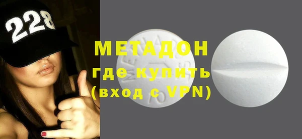 MDMA Абаза