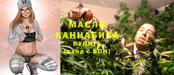 мяу мяу кристалл Абинск