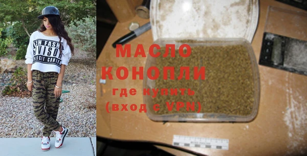 MDMA Абаза