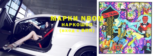 MDMA Абаза