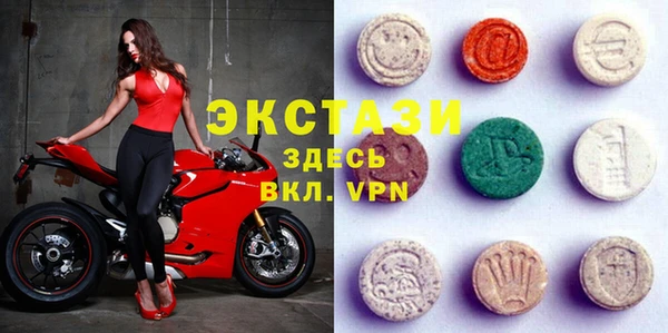 MDMA Абаза