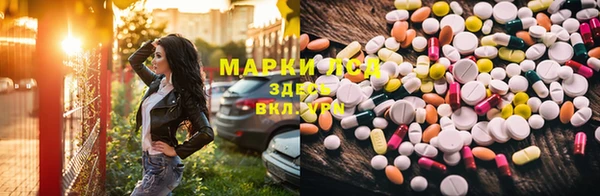мяу мяу кристалл Абинск