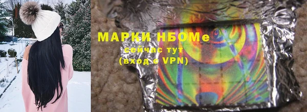 MDMA Абаза