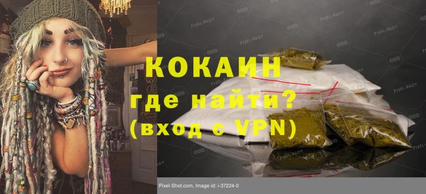 мяу мяу кристалл Абинск