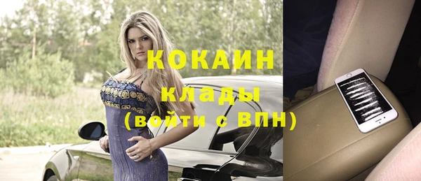 мяу мяу кристалл Абинск