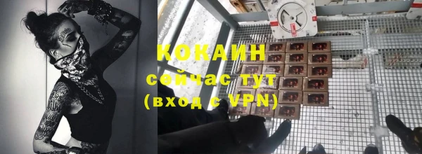 мяу мяу кристалл Абинск