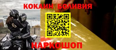 тгк Можайск