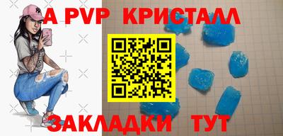 тгк Можайск