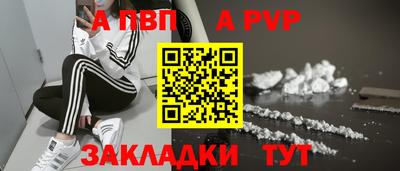 ALPHA PVP Можга