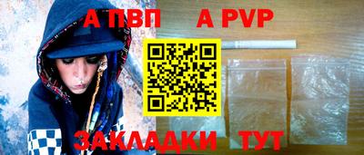 ALPHA PVP Можга