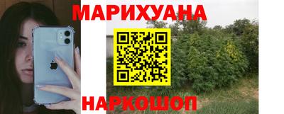 тгк Можайск