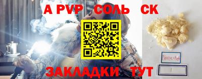 тгк Можайск