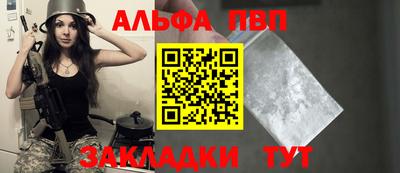 тгк Можайск