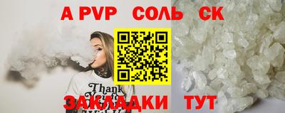 тгк Можайск