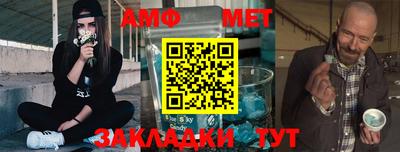 тгк Можайск