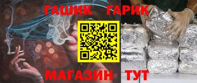 герыч Моздок