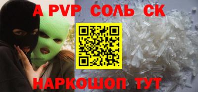 ALPHA PVP Можга