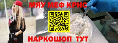 тгк Можайск