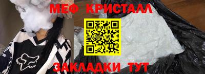 герыч Моздок