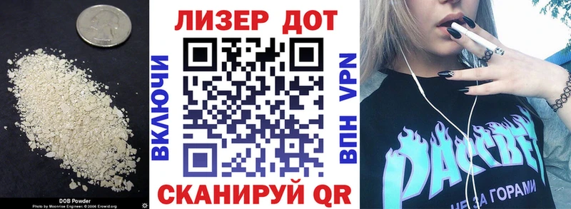 ЛСД экстази кислота  где купить   Отрадное 
