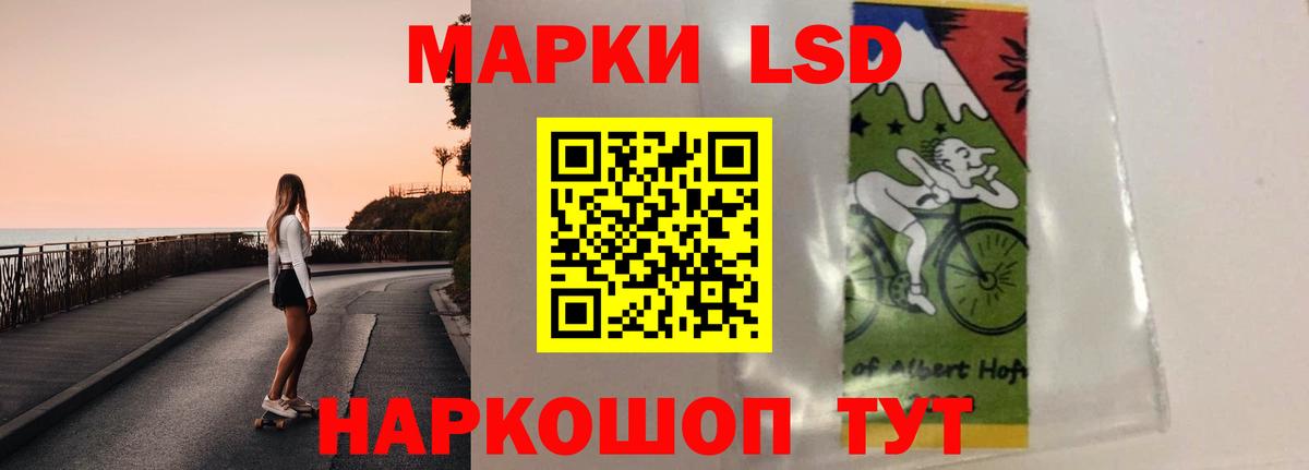 Отрадное  ЛСД экстази кислота  Вход с VPN 