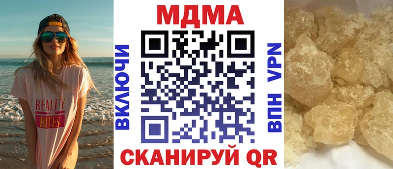 OMG онион Отрадное МДМА Molly