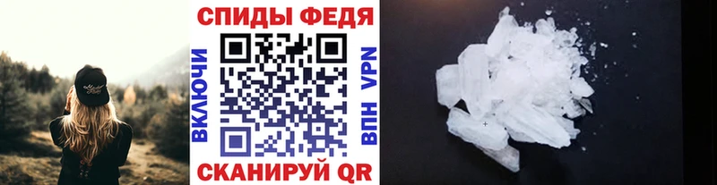МЕТАМФЕТАМИН пудра  площадка как зайти  Отрадное  KRAKEN зеркало 
