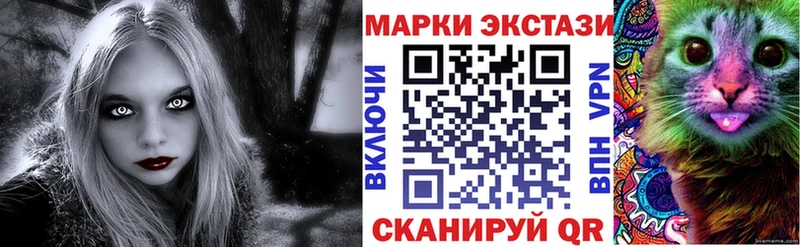 MEGA как войти  Отрадное  Марки 25I-NBOMe 1,5мг 