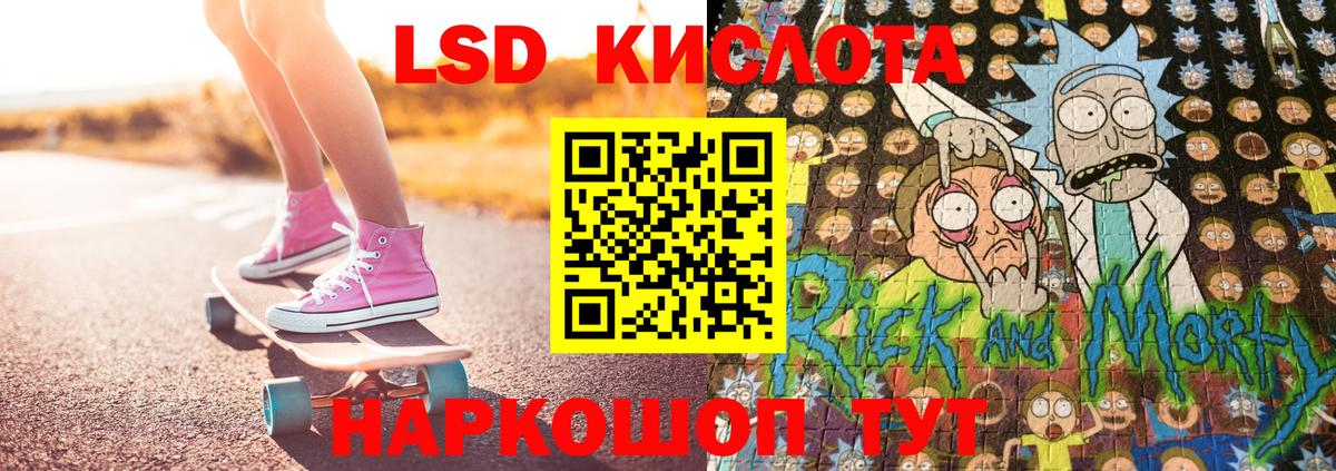 Марки N-bome 1,5мг  Вход с VPN  Отрадное 