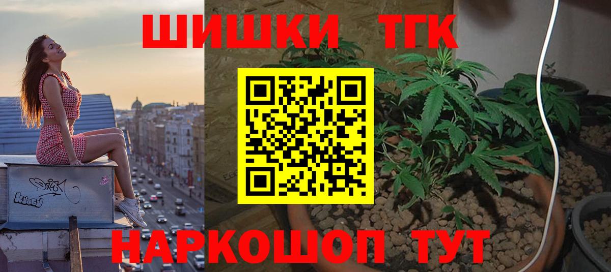 Бошки марихуана Ganja  Вход с VPN  Отрадное  Бошки марихуана сатива 